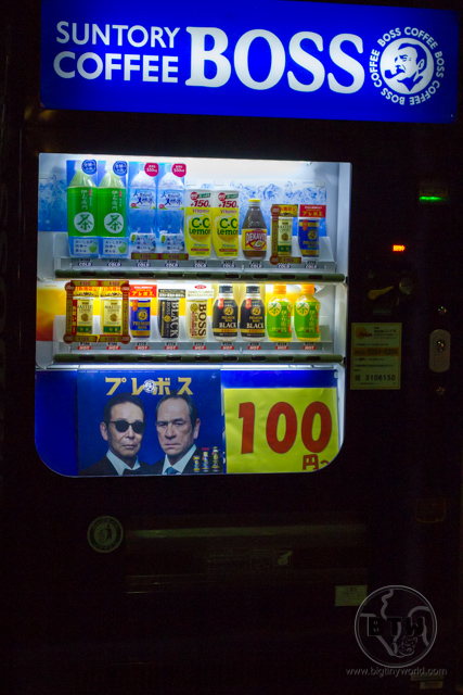 A Japanese vending machine in Tokyo